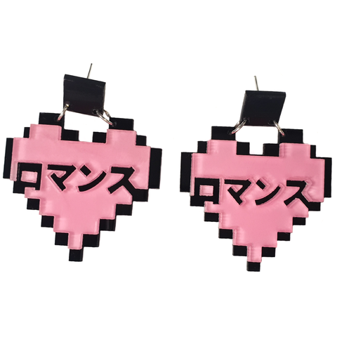 Katakana Heart Acrylic Earrings