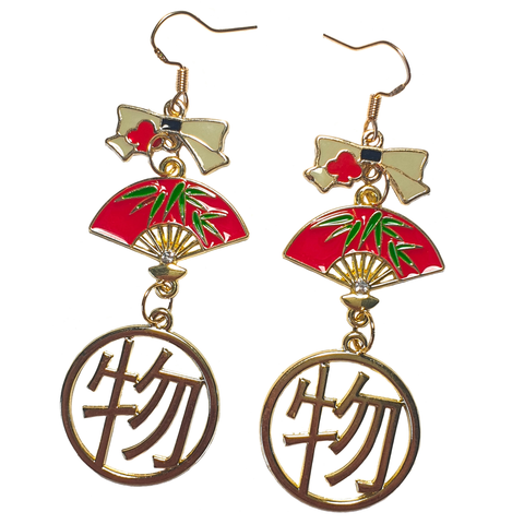 Lucky Gold and Red Fan Earrings