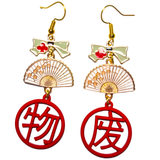 Lucky White and Red Fan Earrings
